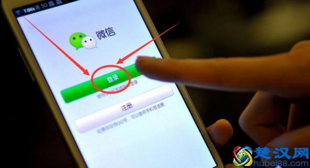  网上如何查询别人微信密码，教大家一招简单查