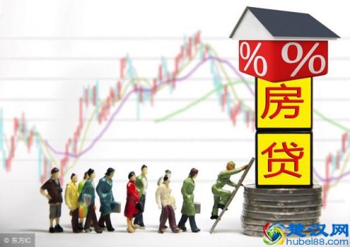  2018公积金二套房贷款政策