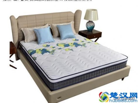  哪个牌子的床垫质量好？推荐几款没有甲醛的床垫