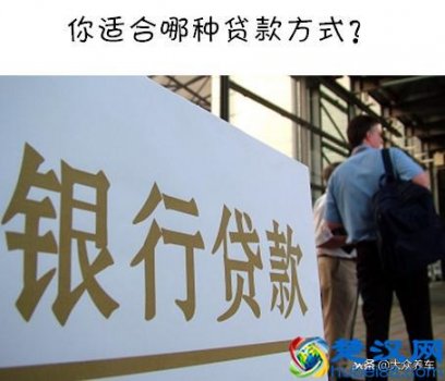  贷款买车需要什么手续和资料？附详细的流程和事项