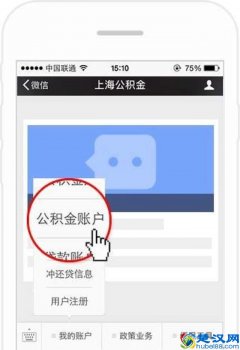  公积金查询密码忘记了如何修改，12329公积金查询密码！