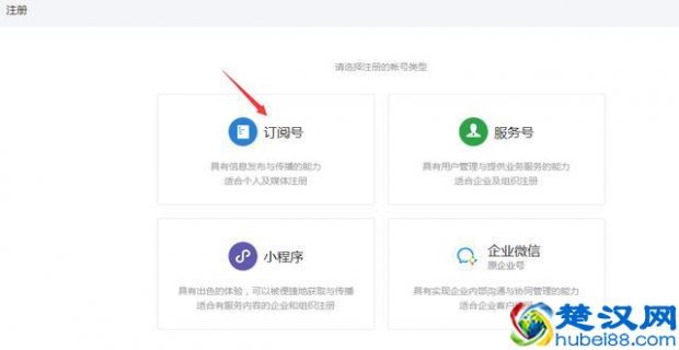  怎么开手机版微店，老店长经验分想，步骤很简单