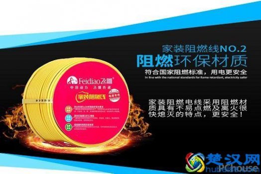  十大家装电线品牌排行榜，推荐几个值得入手的品牌