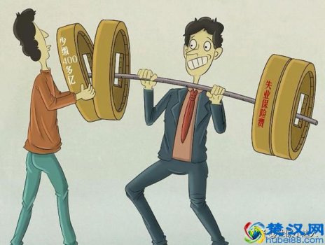 买断工龄是什么意思(买断工龄和下岗职工有什么区别)