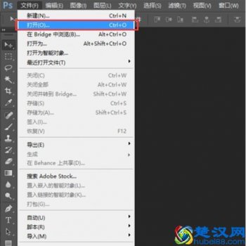  PS羽化是什么意思（PS羽化功能在哪里）
