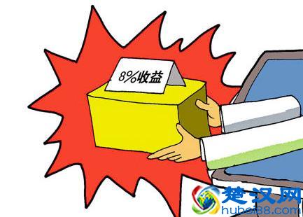  万份收益是什么意思（万份收益和七日年化率是什么意思）