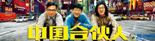  什么是普世价值观，中国普世价值观是什么意思！