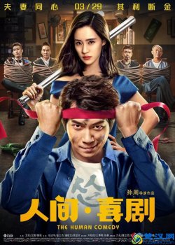  最近有什么电影好看（值得推荐的几部好评电影排行榜）