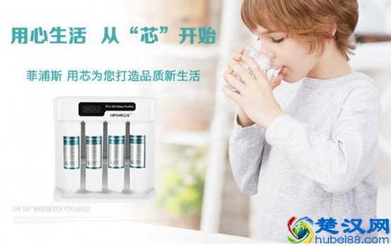  什么净水器最好（推荐几款好品牌家用净水器）