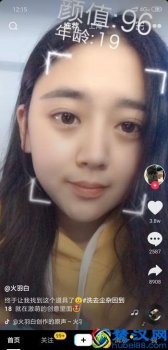 测年龄的app叫什么(测年龄的相机软件app)