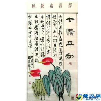  七情六欲指的是什么意思（七情六欲到底指的是哪七情哪六欲）