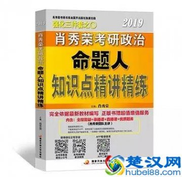 政治红宝书是什么意思(政治红宝书是哪个机构出的)