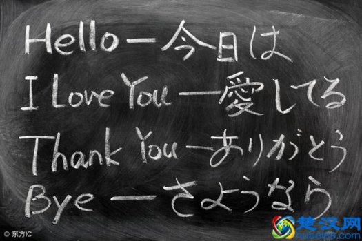  日语の是什么意思（带你了解日语の是怎么来的）