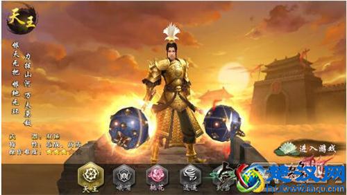  剑侠情缘3什么职业厉害（新手最适合玩什么职业）