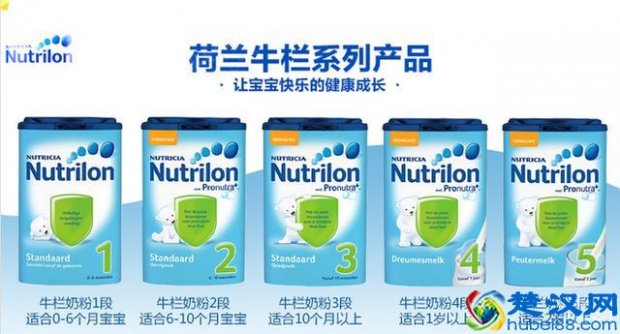  nutrilon奶粉怎么样（nutrilon奶粉价格是多少）