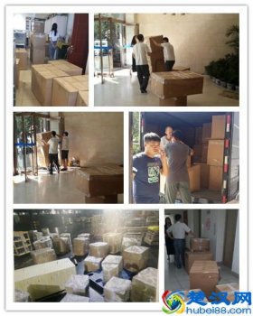  华宇物流怎么样(华宇物流收费标准）