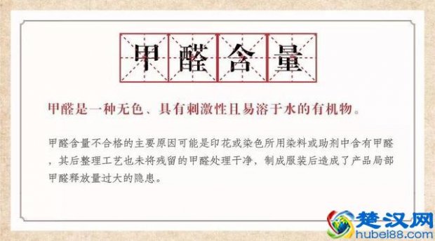  贝蕾尔童装怎么样（贝蕾尔童装口碑如何）