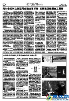  特仑苏牛奶怎么样（特仑苏比普通牛奶好吗）