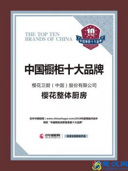  樱花橱柜怎么样（樱花橱柜和欧派哪个好）