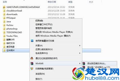  怎么把文件夹加密（教你怎么给电脑中的文件夹设置密码）