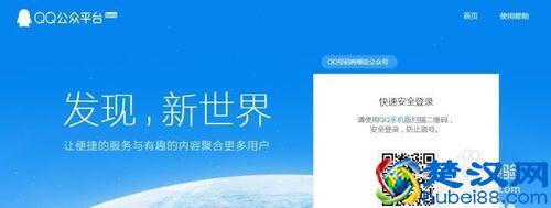  怎么打开qq空间访问权（QQ空间私密模式怎么开启）