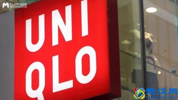 衣服优衣库是什么样的品牌（优衣库凭什么这么火）