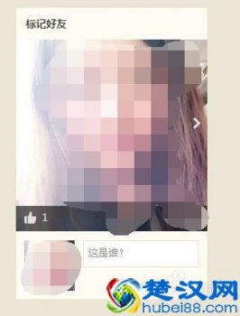  手机QQ怎么关闭情侣空间标识（情侣空间图标能隐藏吗）