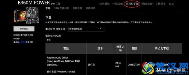  技嘉主板怎么样开VT（技嘉主板bios设置）