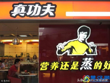  中式快餐有哪些品牌（10大中式快餐品牌外卖测评）