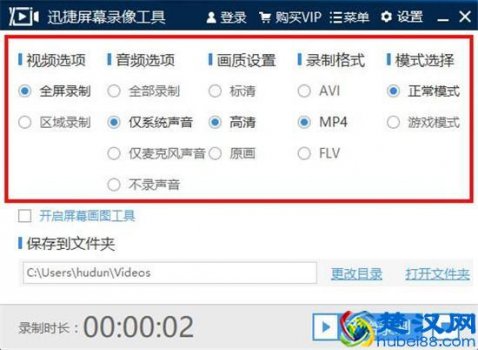  手机怎么录制屏幕视频（手机录制视频的三个简单方法）