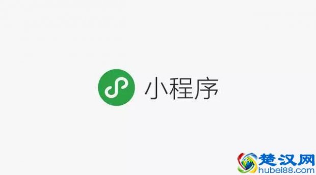  如何发布小程序到微信（微信小程序提交审核并发布详细流程）