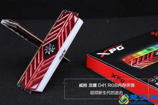  威刚内存怎么样超频(威刚内存真假辨别)