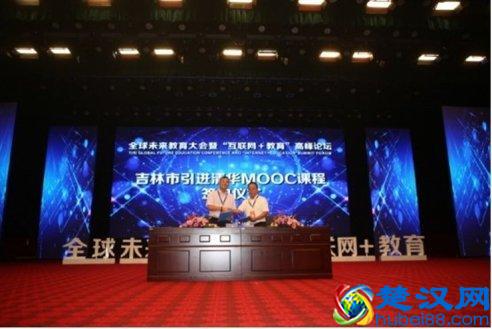  怎么加盟在线教育平台（两种在线教育加盟合作方式）