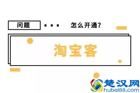  怎么做淘客团长（淘客招商团长话术）