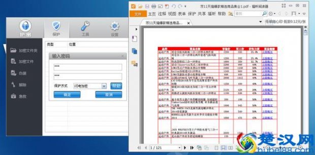  pdf文件解密的方法（在线转转大师pdf解密器免费版）