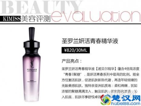  暂妍头发精华素怎么用(精华素能不能洗头)