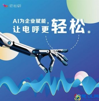  加盟人工智能机器人哪家好（人工智能AI招商加盟排行榜）