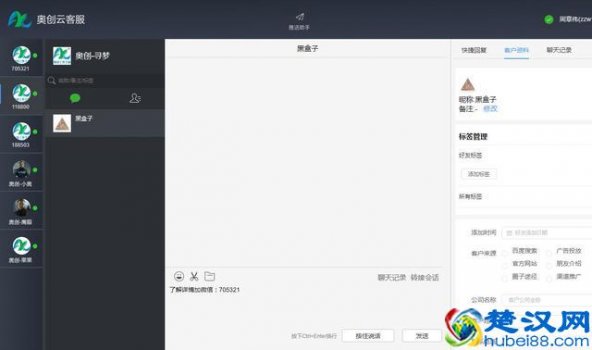  多微信号微信管理系统（教你如何管理1000个微信号）