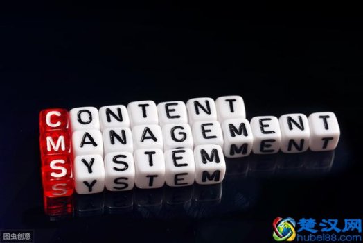  开源cms建站系统有哪些（最受欢迎开源免费CMS建站）