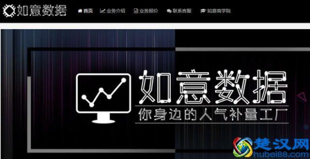  淘宝怎么提升排名（百度排名快速提高方法技巧）