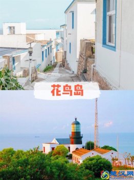  假日海岛国内冷门小岛（带你度过一个完美假期）