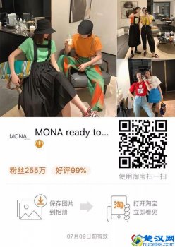  淘宝内衣店铺前十名推荐（淘宝质量最好的内衣店排名）