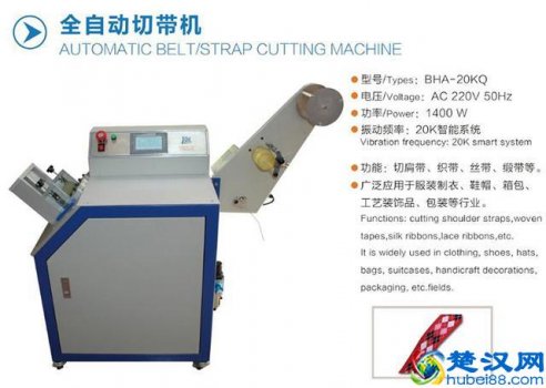  微电脑切带机价格，程控精密耐压测试仪