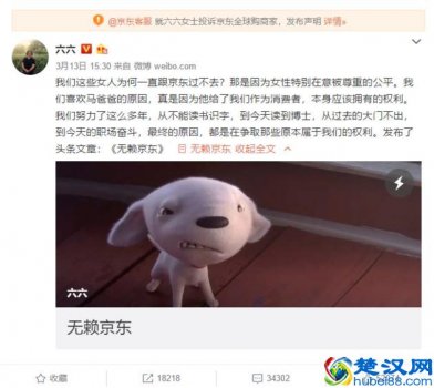  315消费者权益日主题手抄报（315国际消费权益日主题）