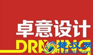  武汉网页设计案例，网页设计助理面试技巧