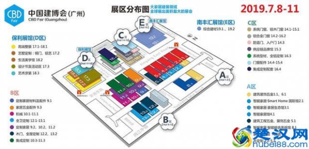  家装建材博览会展示（展示时间地址、装修材料价格）