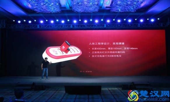  掌上维度推出电猿、发布会（掌上维度股票市值、掌上维度市场招聘）