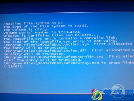  电脑开机蓝屏怎么解决（电脑开机蓝屏是怎么回事）