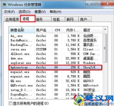  电脑关不了机是怎么回事（为什么电脑关不了机）