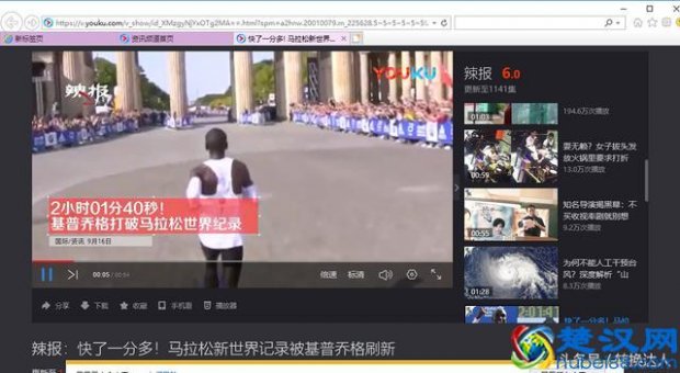  电脑怎么下载网页上的视频（网页视频下载教程）